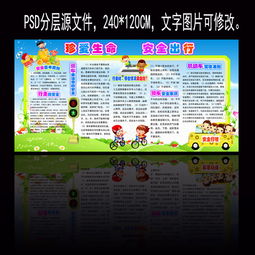 深入企業(yè)宣傳交通安全知識