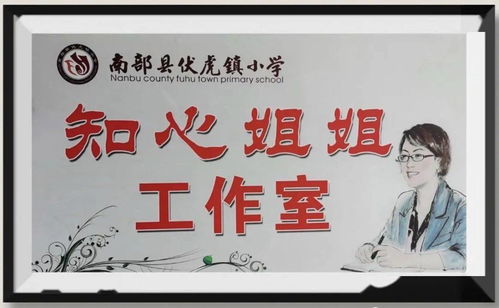 未成人的安全知識(shí)教育