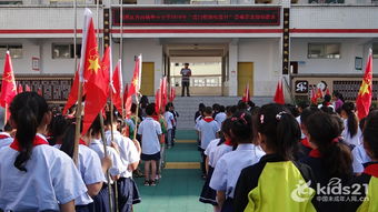 中國(guó)禁毒安全知識(shí)教育