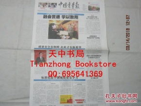 食品安全法知識競賽簡報