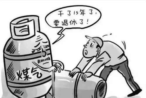 煤氣罐和煤氣灶安全知識(shí)