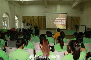 幼兒園老師安全知識培訓(xùn)