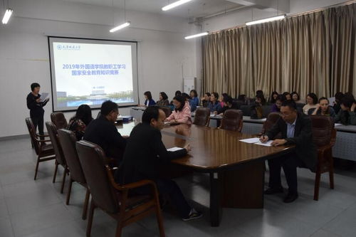 工會(huì)安全生活知識(shí)競賽試題