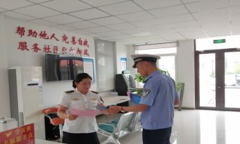 農(nóng)村交通安全知識(shí)調(diào)查問(wèn)卷