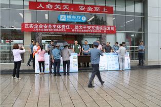 公路執(zhí)法安全生產(chǎn)知識(shí)手冊(cè)