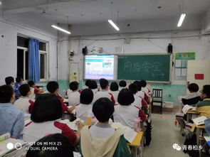 網(wǎng)絡(luò)安全知識競賽活動匯報