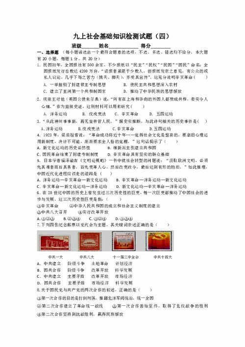 天然氣安全知識試題案例題