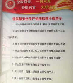 甘肅省安全生產(chǎn)條例知識競賽