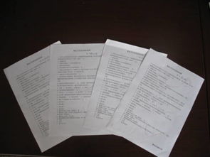 為主題的安全知識(shí)答卷活動(dòng)