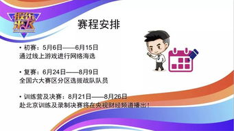 權(quán)益安全知識(shí)競(jìng)賽