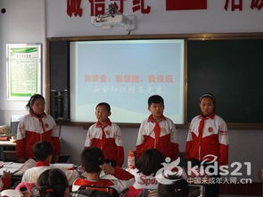 學校校長安全知識問答點評