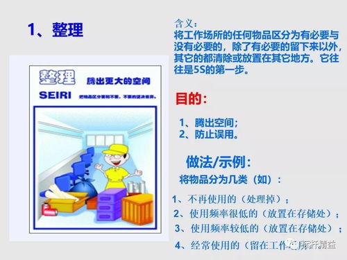 工廠生產(chǎn)安全知識(shí)培訓(xùn)