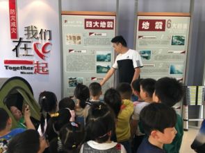 社區(qū)防震減災安全知識培訓活動