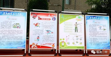 紅十字緊急安全自救互救知識