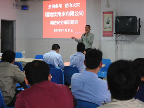 消防安全知識(shí)培訓(xùn)照片