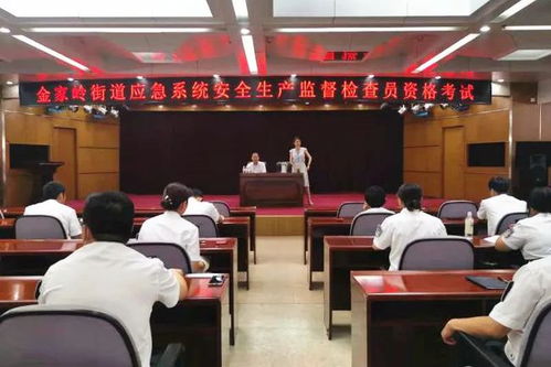 安全生產(chǎn)監(jiān)督檢查員專業(yè)知識