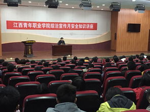 防盜防騙安全知識講座新聞稿