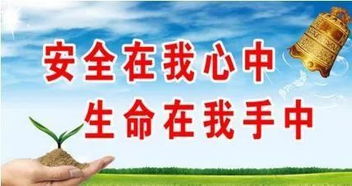 托班二月份安全小知識(shí)