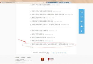 電工安全生產(chǎn)知識(shí)考核試題