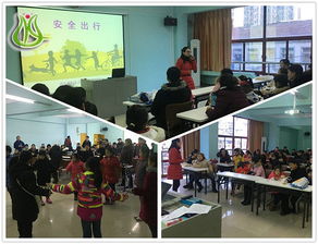 寒假留守兒童安全知識(shí)講座方案