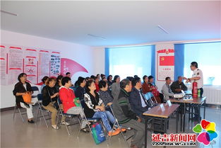 上平臺學知識進社區(qū)講安全