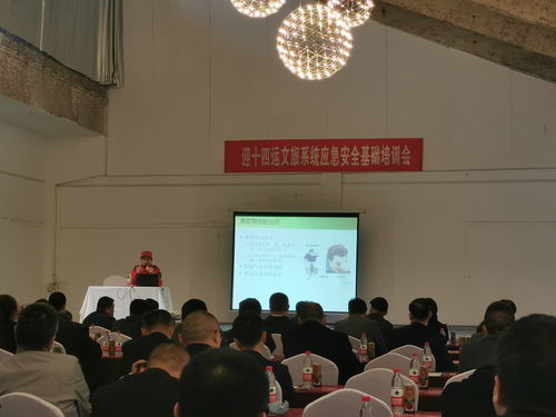 旅游安全知識培訓(xùn)材料