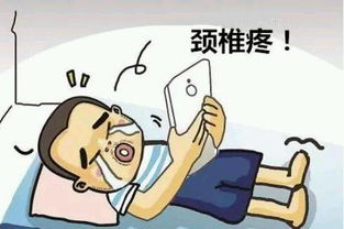 一級(jí)頸椎安全知識(shí)