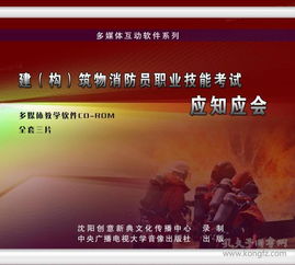 教育系統(tǒng)維穩(wěn)安全應(yīng)知應(yīng)會知識