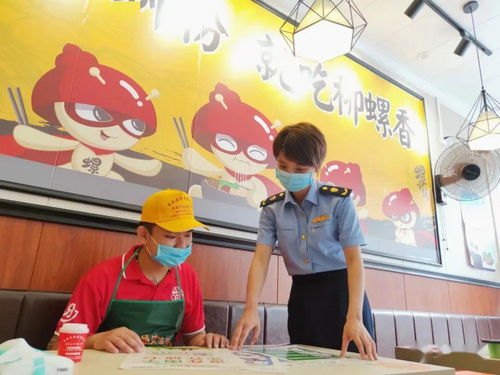 騎手的食品安全知識