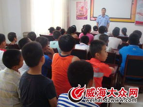 社區(qū)學(xué)生暑期安全知識(shí)講座