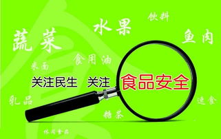 食品藥品安全知識(shí)小竅門(mén)辨別假