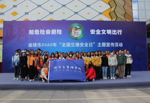 曲靖交通安全管理卡知識