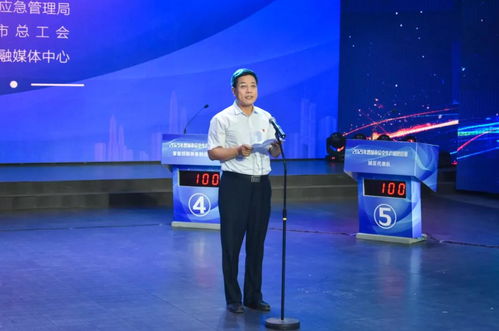 晉城市安全生產(chǎn)知識競賽答案