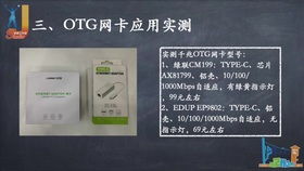 線務(wù)員安全知識(shí)