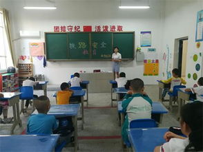 鐵路安全知識伴我行心得體會