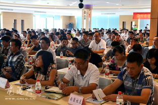 社區(qū)干部安全知識培訓(xùn)