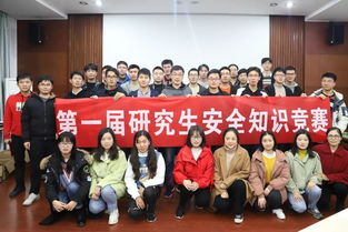 安全知識(shí)競(jìng)賽mudi