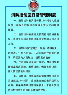 安全管理知識重點內(nèi)容是什么