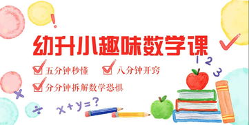 安全知識作文兩千五百字