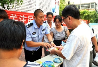 民警小學(xué)治安安全知識(shí)講座稿
