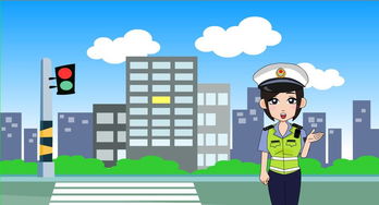 道路交通安全知識講解