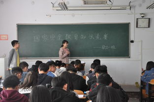 國家安全知識競賽心得