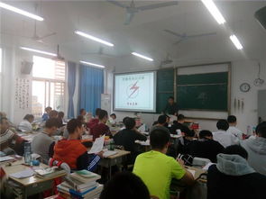 防觸電安全知識教育講座