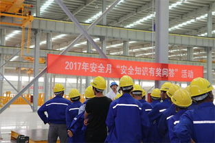 建筑施工安全知識(shí)有獎(jiǎng)競(jìng)答