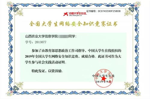 關(guān)于安全知識(shí)競(jìng)賽的簡(jiǎn)答題