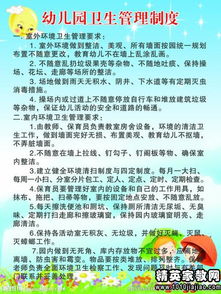 幼兒園食品衛(wèi)生安全防護知識