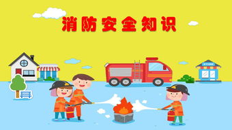 幼兒園廚師安全培訓(xùn)知識(shí)材料