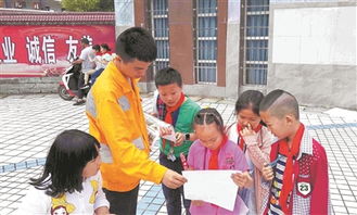 鐵路供電段安全知識