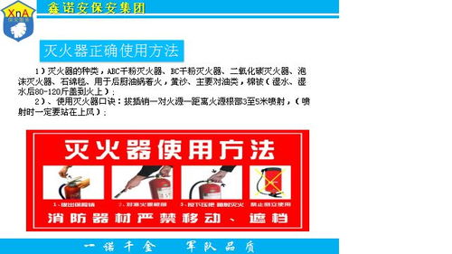 醫(yī)院消防安全知識(shí)培題庫(kù)