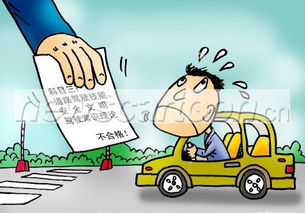 C1安全文明駕駛知識50題